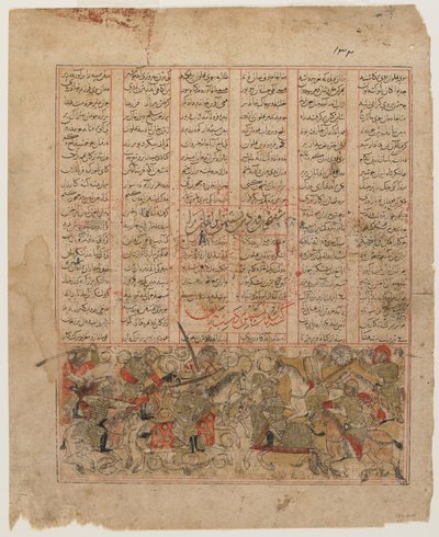 Affärsskiva Nasti Hai, Från En Shahnama av Persian School