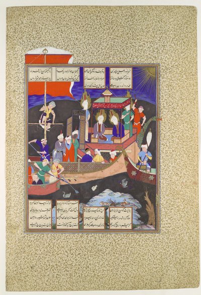Firdausis liknelse om shiismens skepp, ca 1530-35 (ogenomskinlig akvarell, bläck, silver och guld på papper) av Persian School
