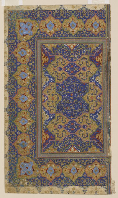 Folio från en Koran, ca 1550-70 av Persian School