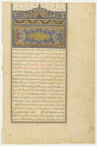 Folio från en Rawdat al-safa (lycklighetens trädgård) av Mirkhwand (d. 1498); tergo: Sarlawh och text; recto: blank, fristående manuskriptfolio, tidigt 1600-tal (färg, bläck och guld på papper) av Persian School