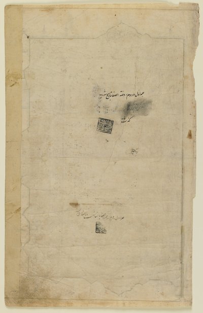 Folio från en Rawdat al-safa (lycklighetens trädgård) av Mirkhwand (d. 1498); verso: belysning och text; recto: sigill, fristående manuskriptfolio, tidigt 1600-tal (bläck, ogenomskinlig akvarell och guld på av Persian School