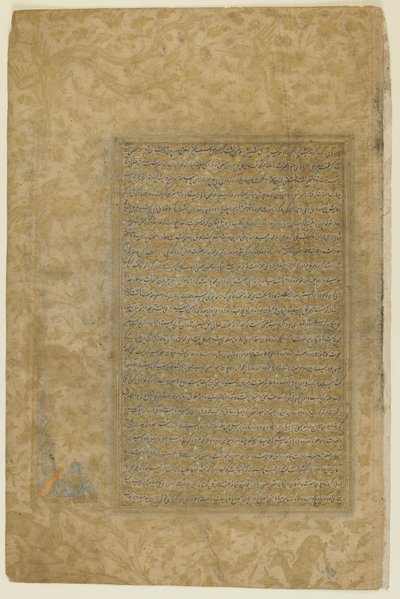 Folio från en Rawdat al-safa av Persian School