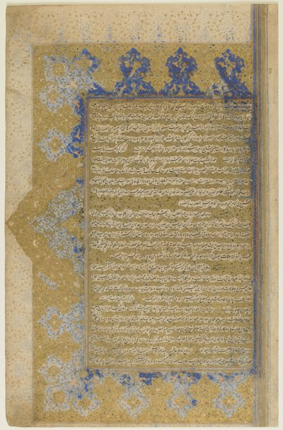 Folio från en Rawzat al-safa (lycklighetens trädgård) av Persian School