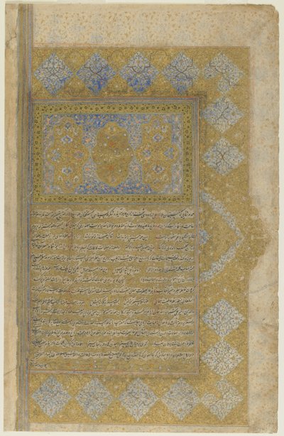 Folio från en Rawzat al-safa (lycklighetens trädgård) av Persian School