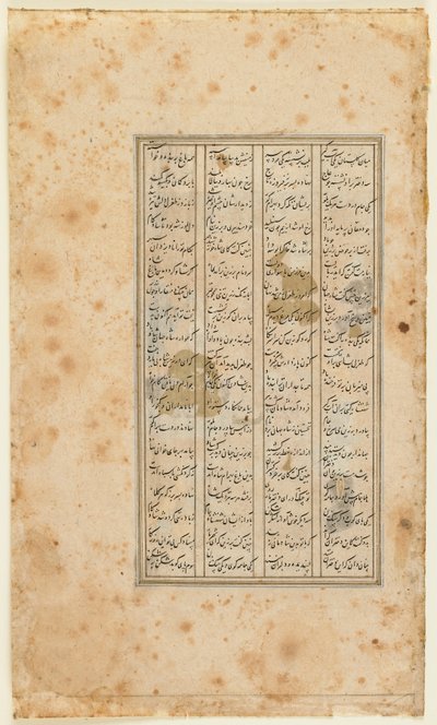 Folio från en Shahnama (Kungarnas bok) av Firdawsi (d.1020); recto: text Shiraz, Iran, 1520-30 (ogenomskinlig akvarell, bläck och guld på papper) av Persian School
