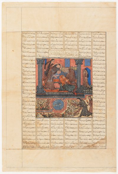 Folio från en Shahnama (Kungarnas bok) av Firdawsi (d. 1020): recto; Faridun går till Iradjs palats och sörjer, Tabriz, Iran, Il-Khanid-perioden, ca 1330-40 (ogenomskinlig akvarell, bläck och guld på papper) av Persian School