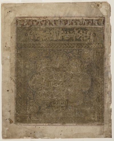 Folio från en Shahnama av Persian School