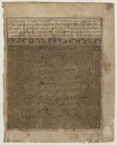Folio från en Shahnama av Persian School