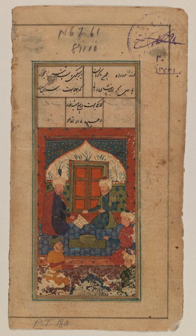 Folio från ett oidentifierat manuskript (ogenomskinlig wc på papper) av Persian School