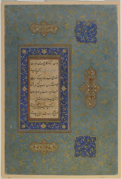 Folio från en oidentifierad text av Persian School