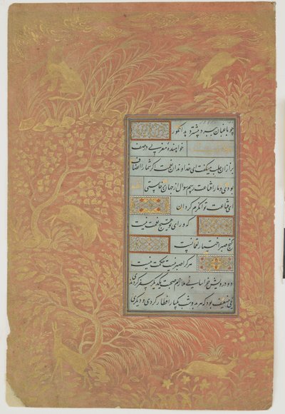 Folio av kalligrafi, Iran, Safaviddynastin (bläck, ogenomskinlig akvarell och guld på papper) av Persian School