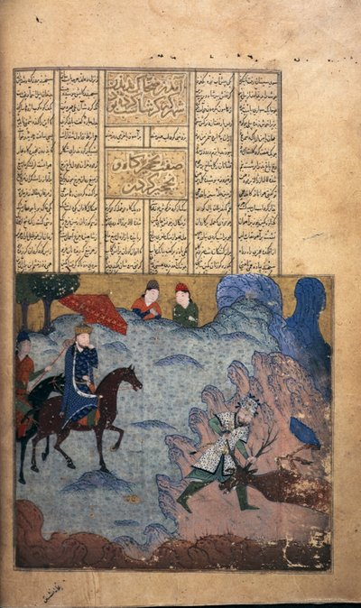 Garshasp jagar en hjort, ca 1397 (vellum) av Persian School