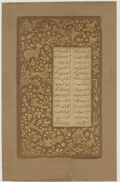 Harar, rådjur och fåglar i ett landskap, folio från Yusuf u-Zulaikha av Jami (d. 1492) Qazvin, Iran, Safaviddynastin, 1557 (bläck och guld på papper) av Persian School