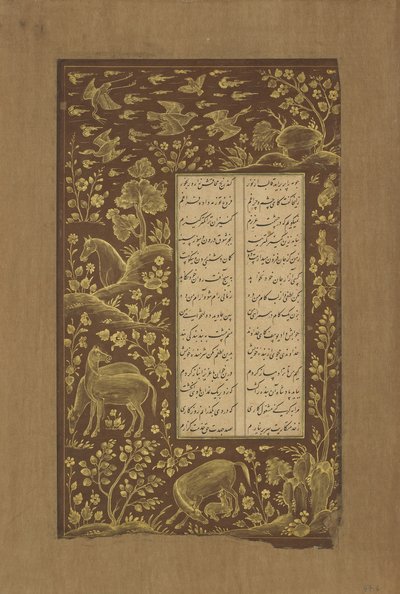 Hästar i klipplandskap, folio från Yusuf u-Zulaikha av Jami (d. 1492) Qazvin, Iran, 1557 (bläck och guld på papper) av Persian School