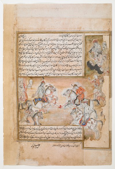 Humay spelar polo med sina slavar, från Dārābnāmah av Abū Ṭāhir Ṭarsūsī, Muḥammad ibn Ḥasan, MS Or 4615, f.11v, sent 1500-tal (bläck & pigment på papper) av Persian School
