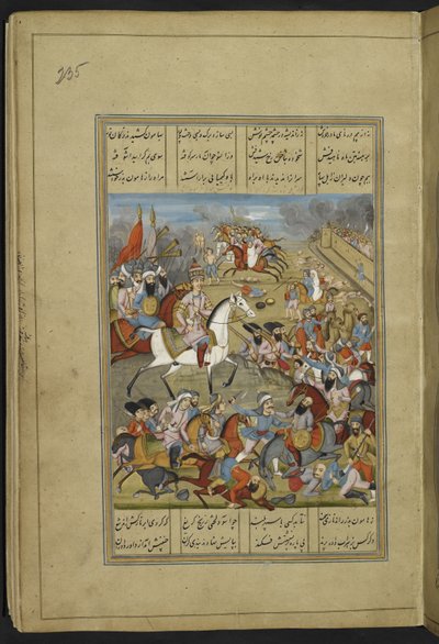 IO Islamic 3442 f.235r Fånga och plundra Kerman av (Aghā) Muḥammad Shāh och hans trupper, från 