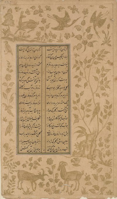 Stenbockar, rådjur och fåglar, folio från Yusuf-u-Zulaikha av Jami (d. 1492) Qazvin, Safaviddynastin, 1557 (bläck och guld på papper) av Persian School