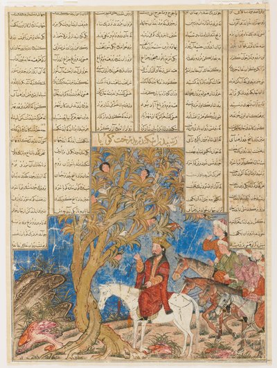 Iskandar (Alexander) och det talande trädet, Folio from a Shahnama (Kungarnas bok) av Firdawsi (död 1020); recto (ogenomskinlig akvarell, bläck och guld på papper) av Persian School