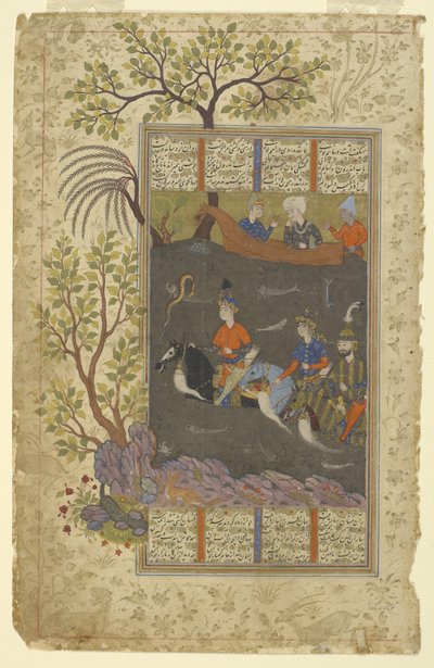  av Persian School