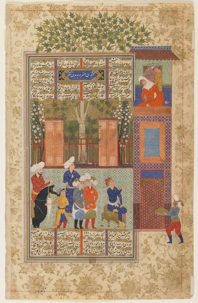 Khusraw framför Shirins palats från en Shahnama av Persian School