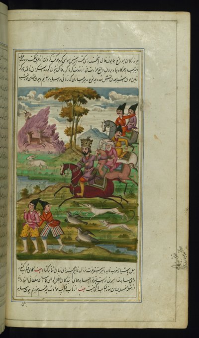Kung Humāyūn Fāl jagar i sällskap med sin vesir, Khujastah Rāy från Lights of Canopus av Persian School