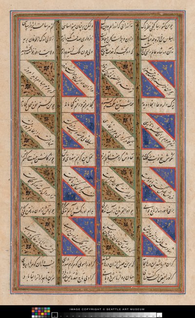 Koranblad av Persian School
