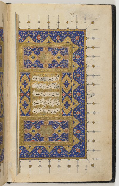 Kullyat av Persian School