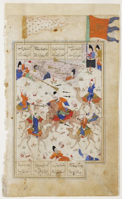 Majnun tittar på klanernas strid, ca 1510 (ogenomskinlig wc på papper) av Persian School