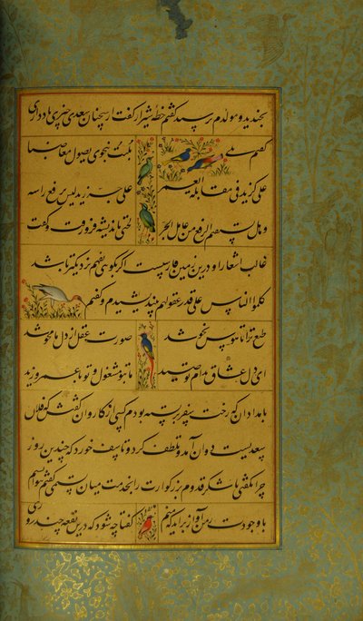 Manuskript av Gulistan av Sadi, 1787 av Persian School