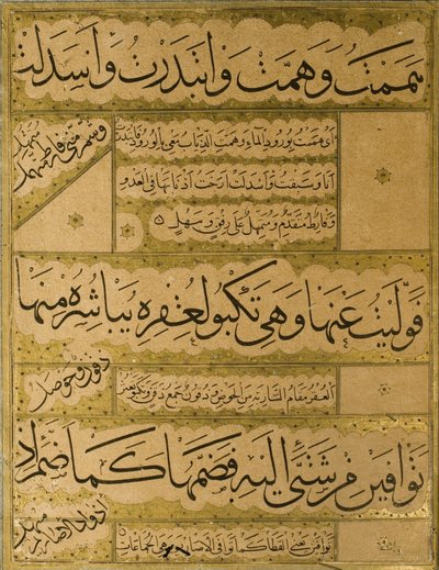 Manuskript av Gulistan av Sadi, 1787 av Persian School