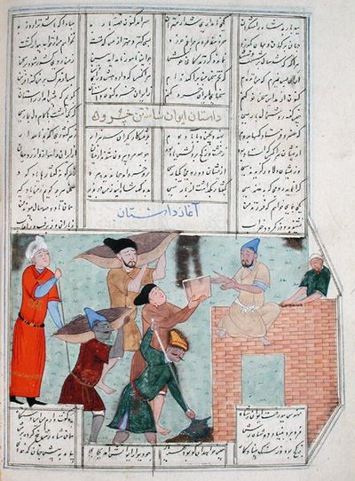 Ms C-822 Konstruktion av Khosro-palatset, från Shahnama (Kungarnas bok), av Abul-Qasim Manur Firdawsi (c.934-c.1020) av Persian School