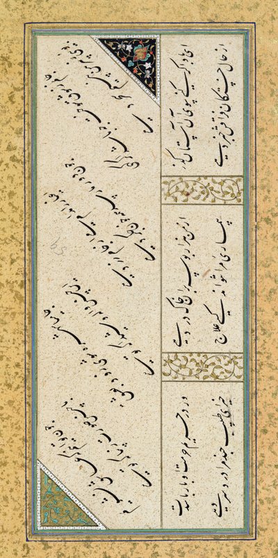 Ms C-860 fol.43a Dikt från ett poesialbum, ca 1540-50 (bladguld, pigment och bläck på papper) av Persian School