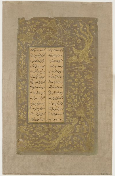 Mytiska fåglar, harar och rådjur, träd och moln, folio från Yusuf u-Zulaikha av Jami (d. 1492) Qazvin, Iran, Safaviddynastin, 1557 (bläck och guld på papper) av Persian School