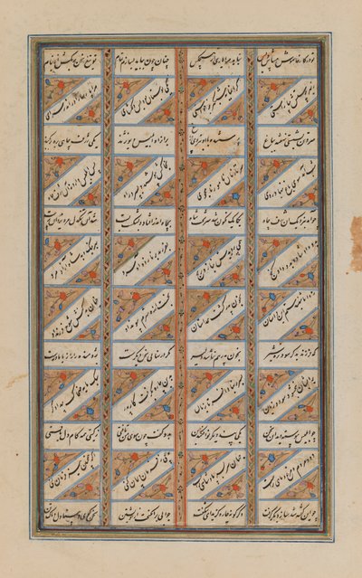 På stort blad av Shahnameh av Ferdowsi (bläck & guld på papper) av Persian School