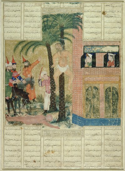 Sida från Demotte-manuskriptet till Shahnama (Kungarnas bok), av Abul-Qasim Manur Firdawsi (c.934-c.1020) från Tabriz, c.1335 (ogenomskinlig wc, bläck och guld på papper) av Persian School