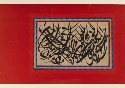 Sida med kalligrafi (bläck på kartong) av Persian School