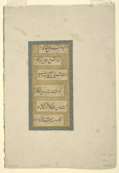 Sida med kalligrafi, fristående albumfolio, 1600-talet (bläck och guld på papper) av Persian School