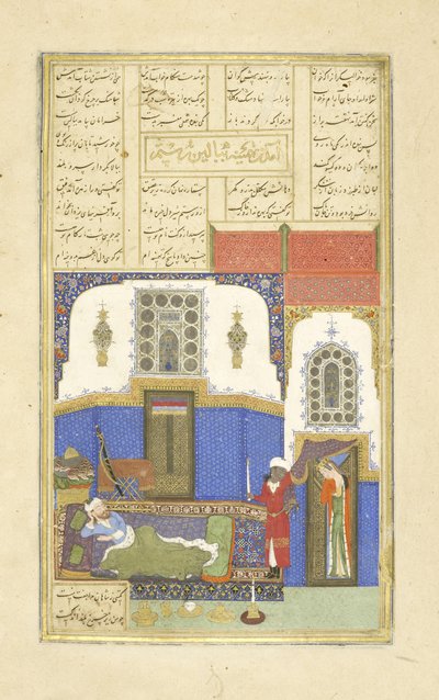 Persiska 239 fol.56b Tahm?nah kommer till Rustam, illustration från Shahnama (Kungarnas bok), av Abul-Qasim Mansur Firdawsi (c.934-c.1020), 1444 av Persian School