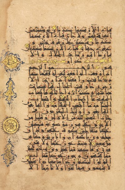 Qur"an Manuscript Folio, Seljuq Period av Persian School