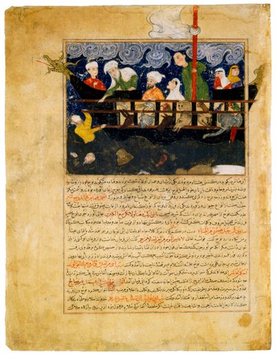 ""Representation av Noaks ark"" persisk miniatyr från ""Majma al-tawarikh"" fortsättning på Universal History av Hafiz-i Abru (Hafez-e Abru, Hafiz Abru) (1400-talet) omkring 1425 Davids samling köpenhamn av Persian School