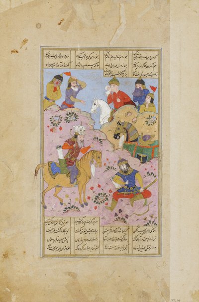Rustam mörkar Esfandiar med en pil (ogenomskinlig wc & guld på papper) av Persian School