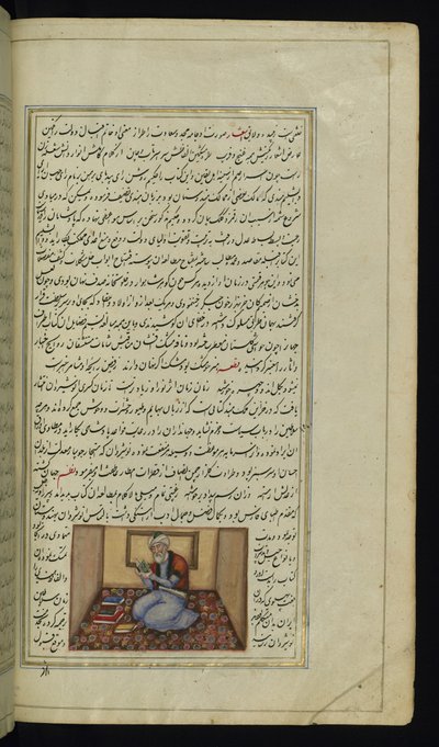 Scholar från Lights of Canopus av Persian School