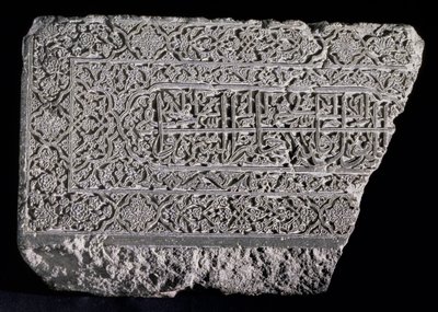 Stele med arabisk inskription av verserna 6 och 7 i Surate XX i Koranen, persiska av Persian School