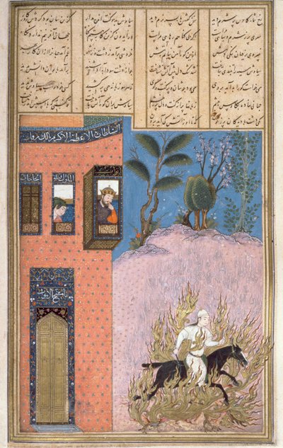 The Fire-Ordeal of Siyawush, bevakad av Kay Kaus och Sudaba, illustration från Shahnama (Kungarnas bok), av Abul-Qasim Manur Firdawsi (c.934-c.1020) c.1440-45 (penna, bläck & wc på vellum) av Persian School