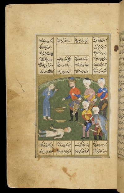 Kungen dödar av misstag en ungdom från en Khamsa av Persian School