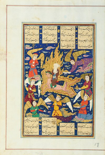 The Miraj, Isfahan, 3:e kvartalet 1600-talet av Persian School