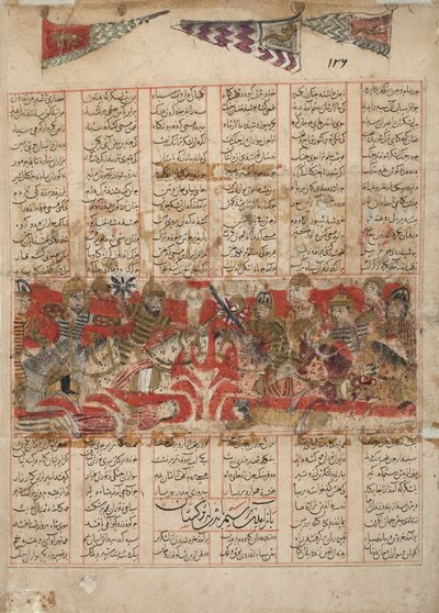 Rustams återkomst med Bijan från Turkestan, 1341 (ogenomskinlig wc, guld och bläck på papper) av Persian School