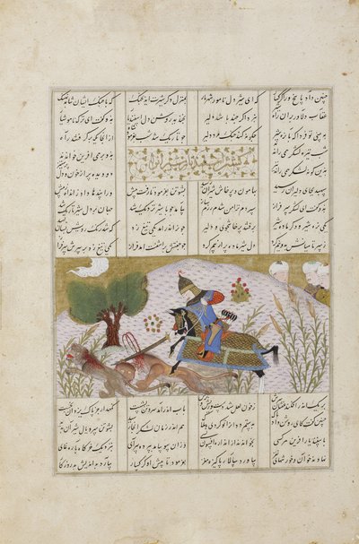  av Persian School