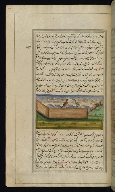 Två duvor och ett förråd av spannmål från Lights of Canopus av Persian School