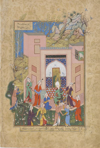 Yusuf predikar för Zulaykhas jungfrur i hennes trädgård, folio från en Haft awrang (sju troner) av Jami (d.1492) troligen Mashad, Khurasan, Iran, Safaviddynastin, 1556-1565 (bläck, ogenomskinlig akvarell och gå av Persian School